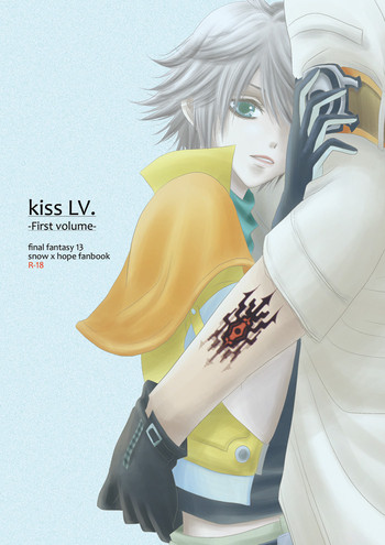 kiss LV. hentai