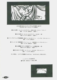 Mamotte Shugogetten - Shaorin Kannou Monogatari hentai