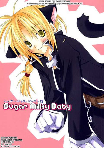 Sugar Milky Baby hentai