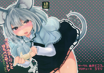 Gourmet Nazrin to Harapeko Semen hentai