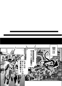 MUKIMUKI XIII hentai