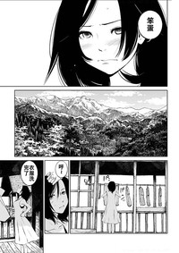 Anata no OkuI'm gonna steal your wife. Ch.1-3 hentai