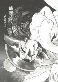 Doujin Anthology Bishoujo Gumi 2 hentai