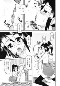 Comic RiNVol.51 hentai