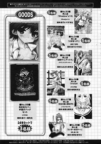 Comic RiNVol.51 hentai
