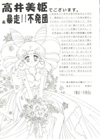 Doujin Anthology Bishoujo Gumi 9 hentai