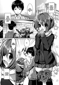 Junai Maniac Ch. 1-2 hentai