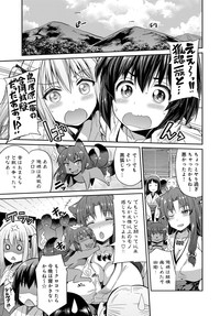 COMIC Anthurium 2016-08 hentai