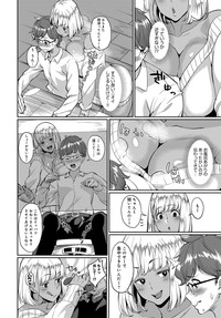 COMIC Anthurium 2016-08 hentai