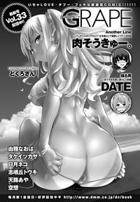 COMIC Anthurium 2016-08 hentai