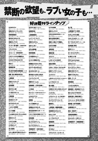 COMIC Anthurium 2016-08 hentai