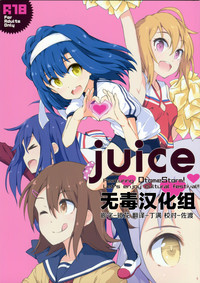 juice hentai
