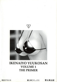 Ikenai yo Yuuko-san Vol 1 hentai