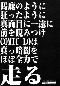 COMIC RiN 2007-07 hentai