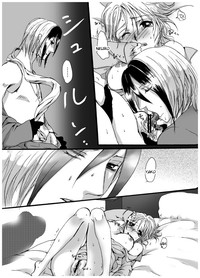 Oname 19 Sai Version hentai