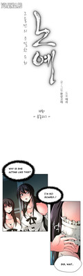 Twin Slave Ch.1-26 hentai