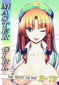 MASTER GIRL hentai