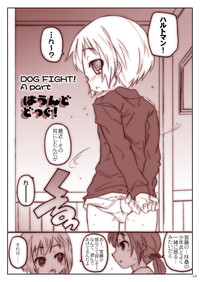 DOG FIGHT! dataplus hentai