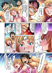 Gaticomi Vol.34 hentai