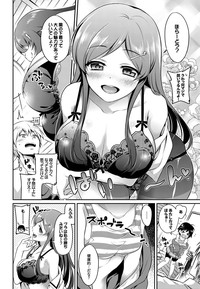 COMIC BAVEL 2016-08 hentai