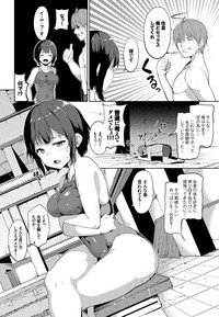 COMIC BAVEL 2016-08 hentai