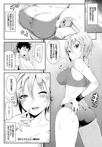 COMIC BAVEL 2016-08 hentai