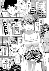 COMIC BAVEL 2016-08 hentai