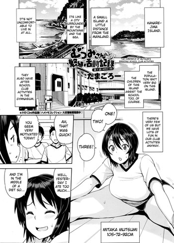 Mutsumiwa: 4nichi | The Chronicle of Mutsumi's Breeding School Club Activities hentai