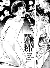 Kancil Chapter 1 hentai