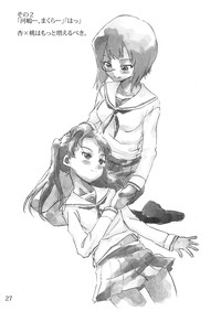 Aruhi no Katyusha Nikki hentai