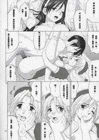 Yuri & Friends Hinako-Max hentai