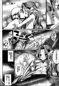 mermaid mating hentai