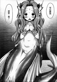 mermaid mating hentai