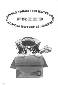 Hirohiko Yanagi - Free3 hentai