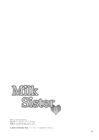 Milk Sister II hentai