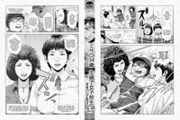 Misako 34-sai Shufu de Joshi Kousei | Misako, the 34 Year Old Housewife and High School Girl Ch. 1 hentai