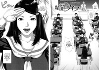 Misako 34-sai Shufu de Joshi Kousei | Misako, the 34 Year Old Housewife and High School Girl Ch. 1 hentai