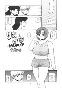 Momo-an 21 hentai