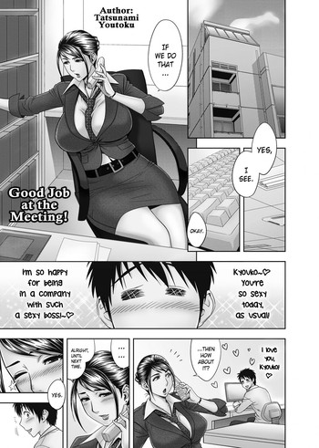 Aaan Mucchiri Kyonyuu Onee-san| Hmmm My Older Sister's Big and Plump Tits hentai