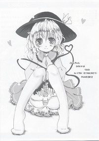 Touhou KneeSo Chara Goudou Illust Shuu Daidan Ashi hentai