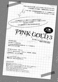 Pink Gold 3 hentai