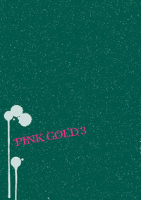 Pink Gold 3 hentai