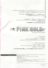 Pink Gold 6 hentai