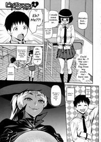 Bitch Witch Ch. 1-2 hentai