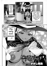 Bitch Witch Ch. 1-2 hentai