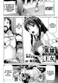 Eiyuu Oujo Shiro to Kuro no Kyouen Ch. 1-4 hentai