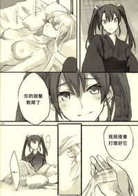 Omutsu no Shoukakuchan Muramura shichau Hon. | Zuikaku Gets Turned on by Shoukaku in Diapers. hentai