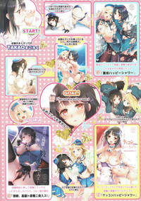 Takao Collection Secretary suite room hentai