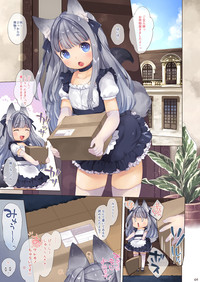 My Little Maid hentai