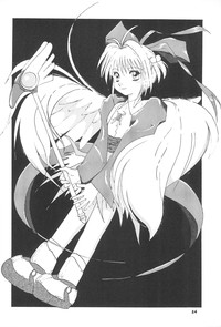 [Shinobi no Yakata (Iwama Yoshiki) JEWEL BOX 7 -SECOND EDITION- (CardCaptor Sakura) [1997-07-31] hentai